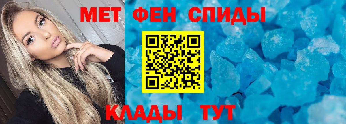 Амфетамин 98% Ливны
