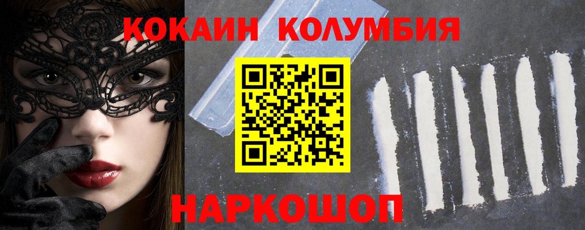 Кокаин Боливия Ливны