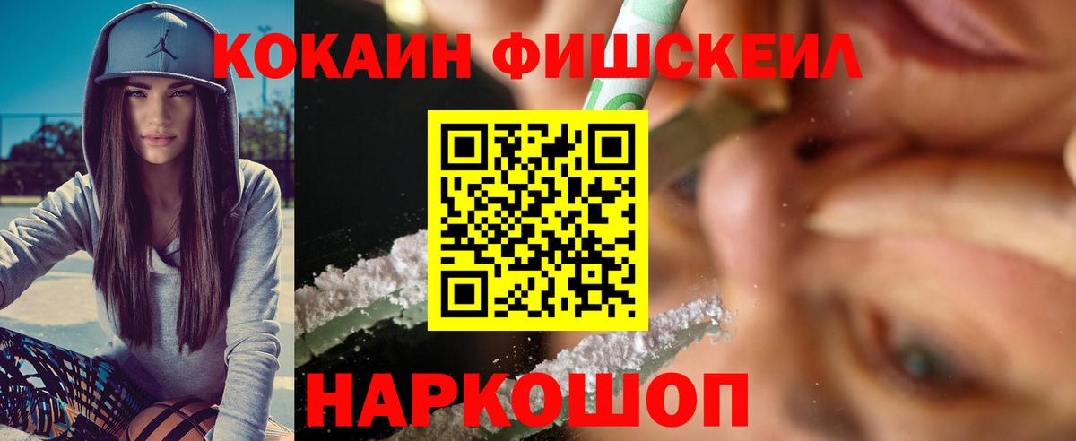 Ливны  COCAIN Эквадор  Вход с VPN 