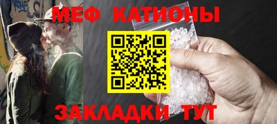 каннабис Жуковский