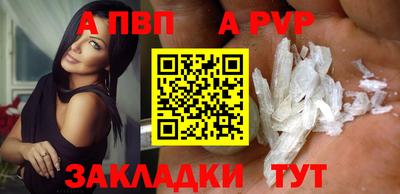 каннабис Жуковский