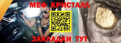 стаф Заволжье