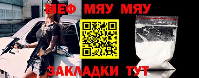 стаф Заволжье