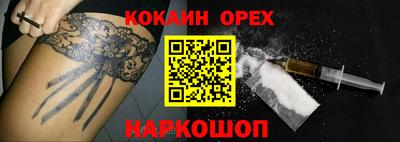 СК Заводоуковск