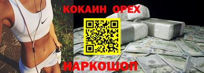 каннабис Жуковский