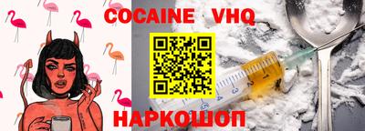 каннабис Жуковский