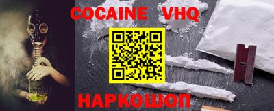 стаф Заволжье