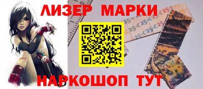 стаф Заволжье