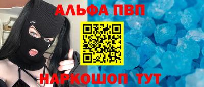 каннабис Жуковский