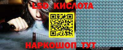 каннабис Жуковский