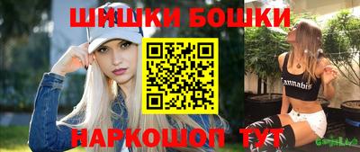 каннабис Жуковский