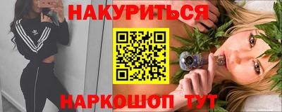 стаф Заволжье