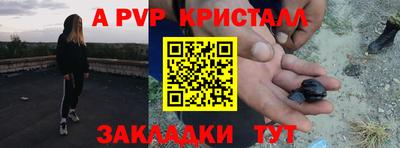 СК Заводоуковск