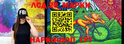 каннабис Жуковский