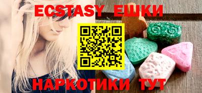 каннабис Жуковский