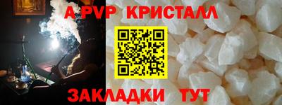 стаф Заволжье