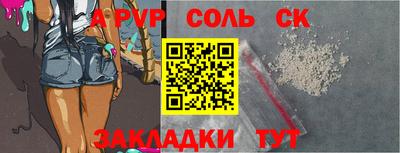 СК Заводоуковск