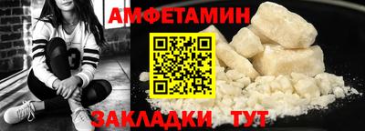 стаф Заволжье
