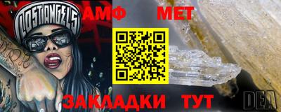 стаф Заволжье