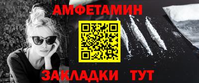 стаф Заволжье
