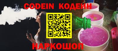 каннабис Жуковский