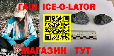 каннабис Жуковский