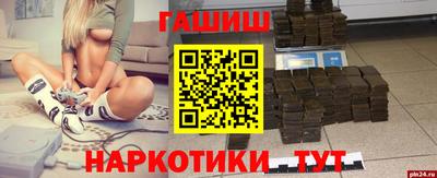 стаф Заволжье