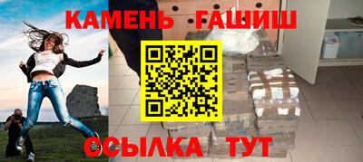 каннабис Жуковский