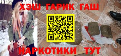 каннабис Жуковский