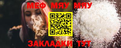 каннабис Жуковский