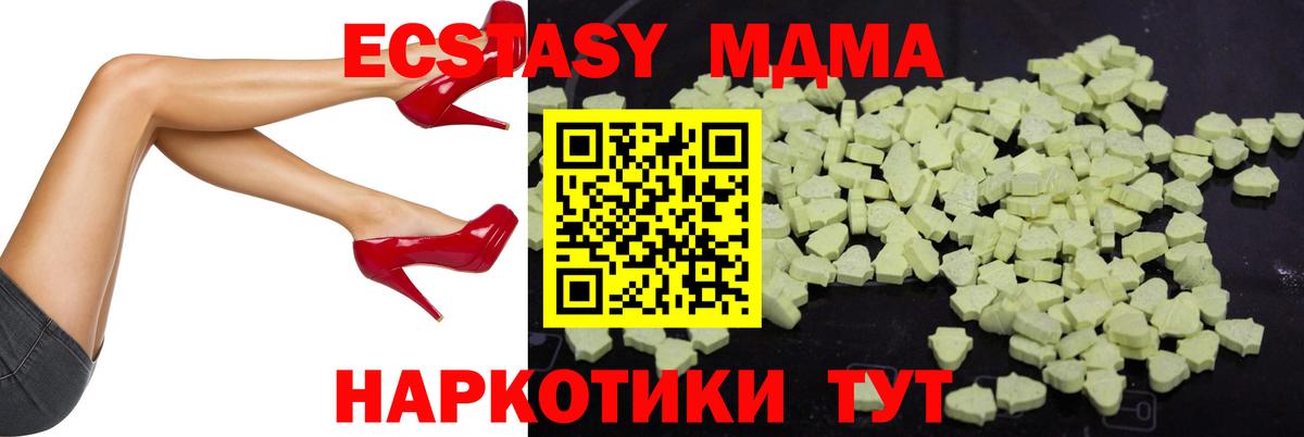 MDMA молли Ливны