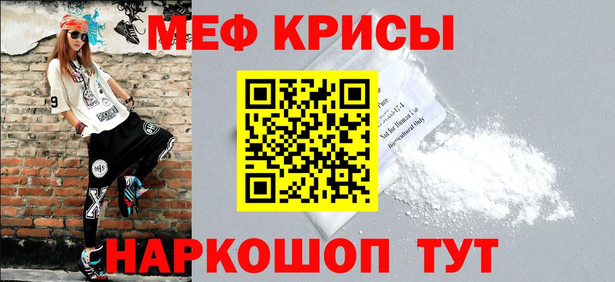 Кокаин Ливны