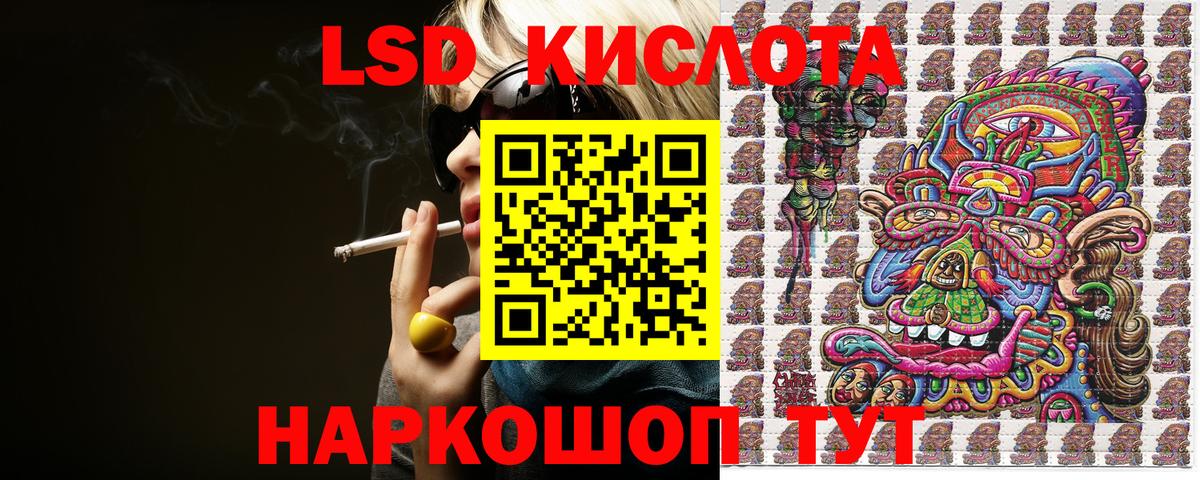 Марки N-bome 1,5мг Ливны