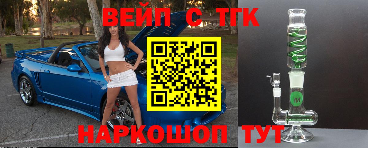 Ливны  Дистиллят ТГК гашишное масло  Вход с VPN 