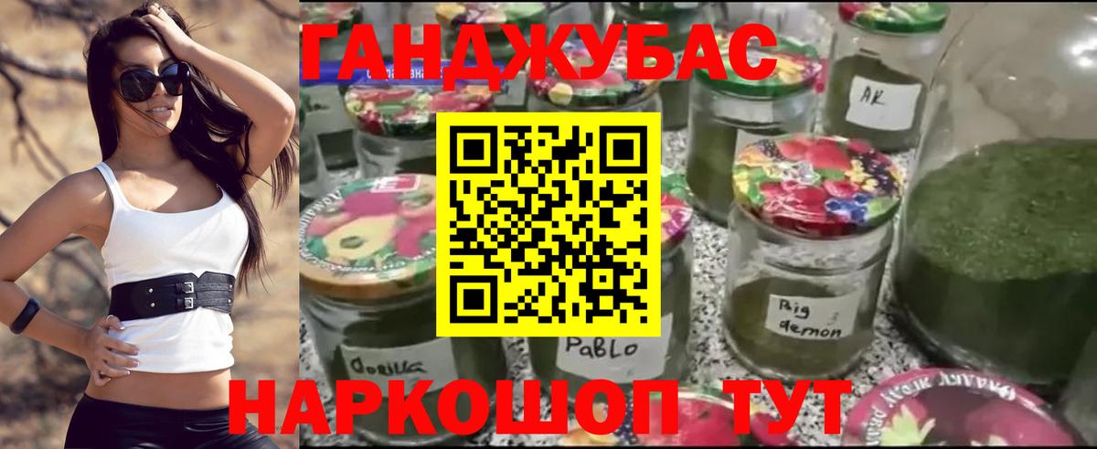 МАРИХУАНА MAZAR Ливны