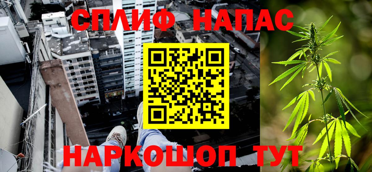 Ливны  Конопля конопля  Вход с VPN  Каннабис марихуана  Шишки марихуана гибрид 